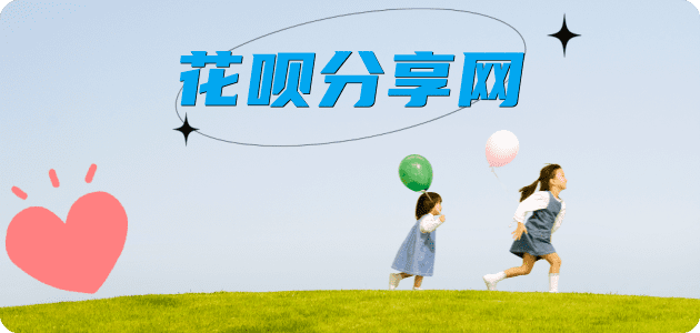 玉林陆川县 套刷信用卡花呗,提现,取现.刷卡信用卡白条24小时在线接单诚信商家_达人服务平台